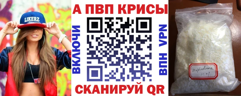 мориарти какой сайт  Ленинградская  APVP Соль 