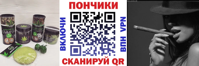 Canna-Cookies конопля  Ленинградская 
