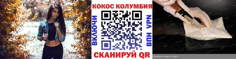 Кокаин Боливия  даркнет состав  Ленинградская 
