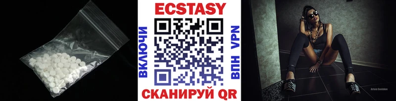 где найти   Ленинградская  ЭКСТАЗИ VHQ 