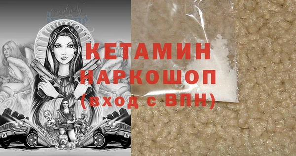 прущая мука Бронницы