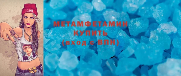 прущая мука Бронницы