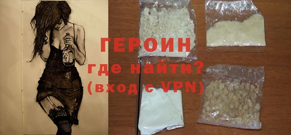 мефедрон Бородино