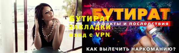 трава Бугульма