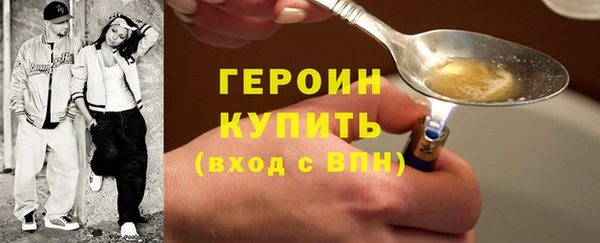 трава Бугульма