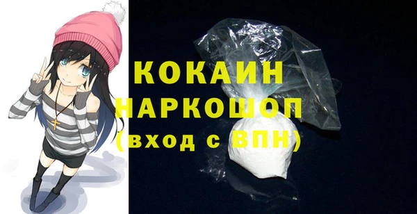 каннабис Барнаул