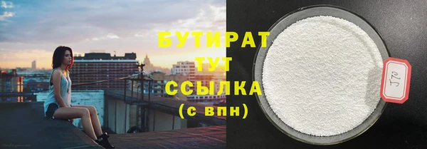 мефедрон Бородино