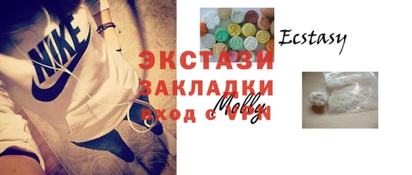 скорость mdpv Ижевск