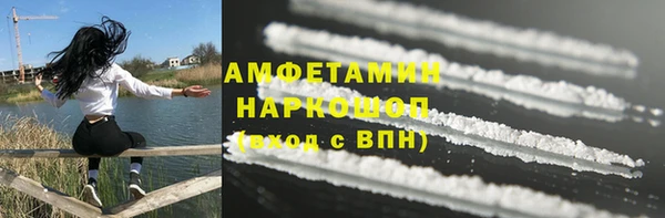 мефедрон Бородино