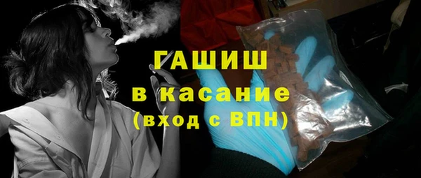 трава Бугульма