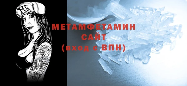 трава Бугульма
