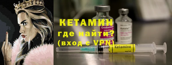 трава Бугульма