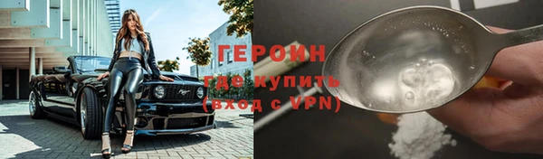 прущая мука Бронницы
