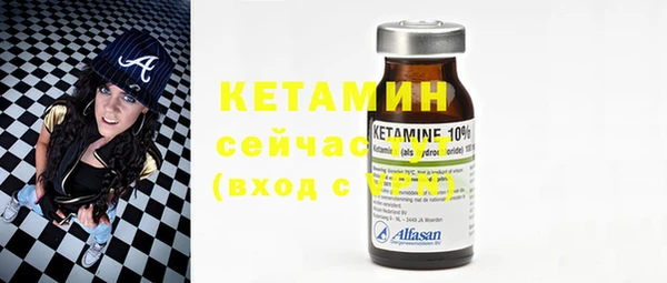 трава Бугульма