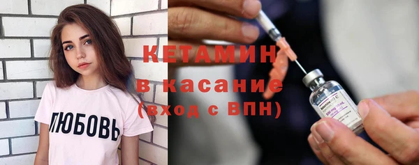 мефедрон Бородино