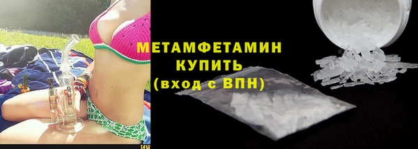 герыч Сосновый Бор