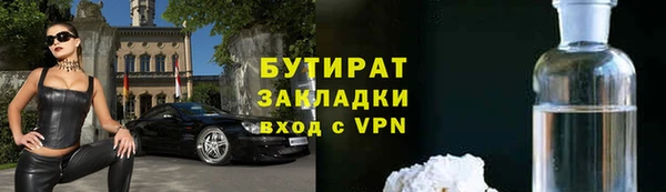 прущая мука Бронницы