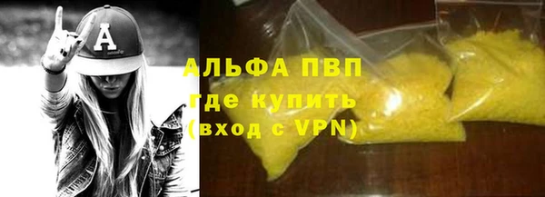 трава Бугульма