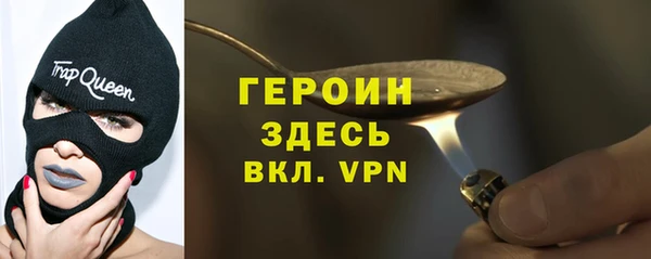 трава Бугульма