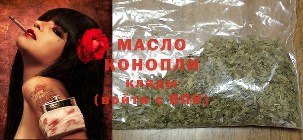 прущая мука Бронницы
