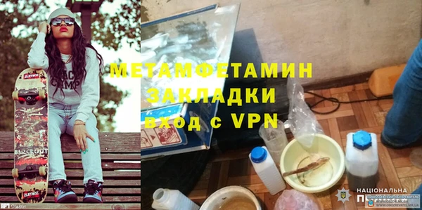 герыч Сосновый Бор