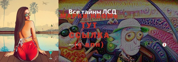 прущая мука Бронницы