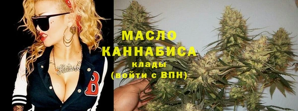 гашишное масло Тольятти