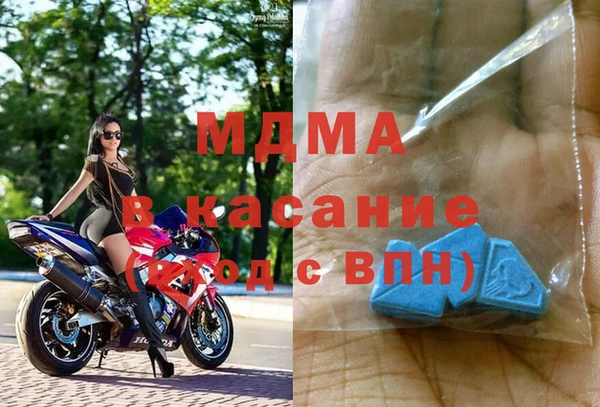 мефедрон Бородино