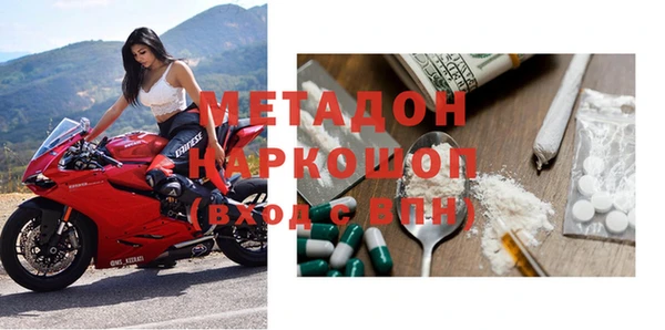 герыч Сосновый Бор