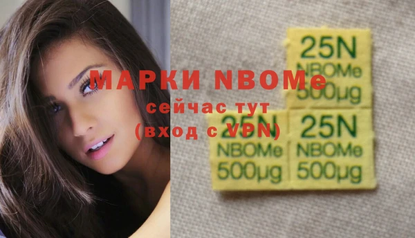 прущая мука Бронницы