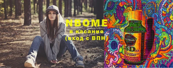 герыч Сосновый Бор