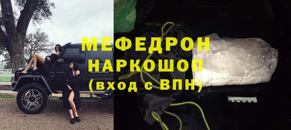 прущая мука Бронницы