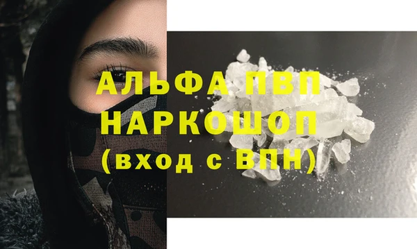 скорость Сосновоборск
