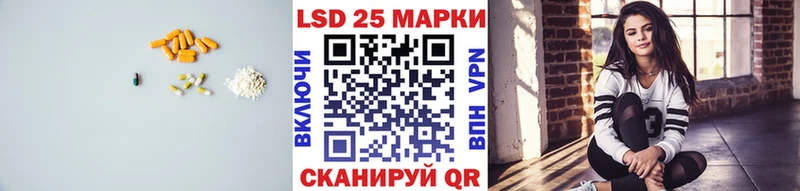 где найти наркотики  shop телеграм  Лсд 25 экстази кислота  Ленинградская 