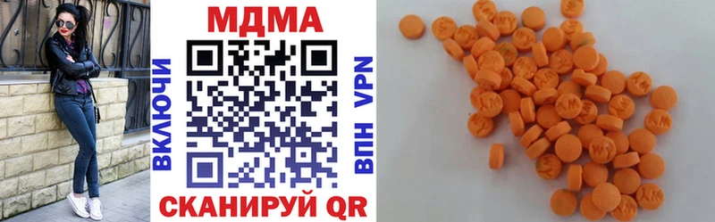 МДМА кристаллы  Ленинградская 