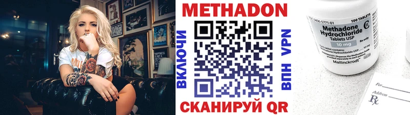 купить закладку Ленинградская МЕТАДОН белоснежный